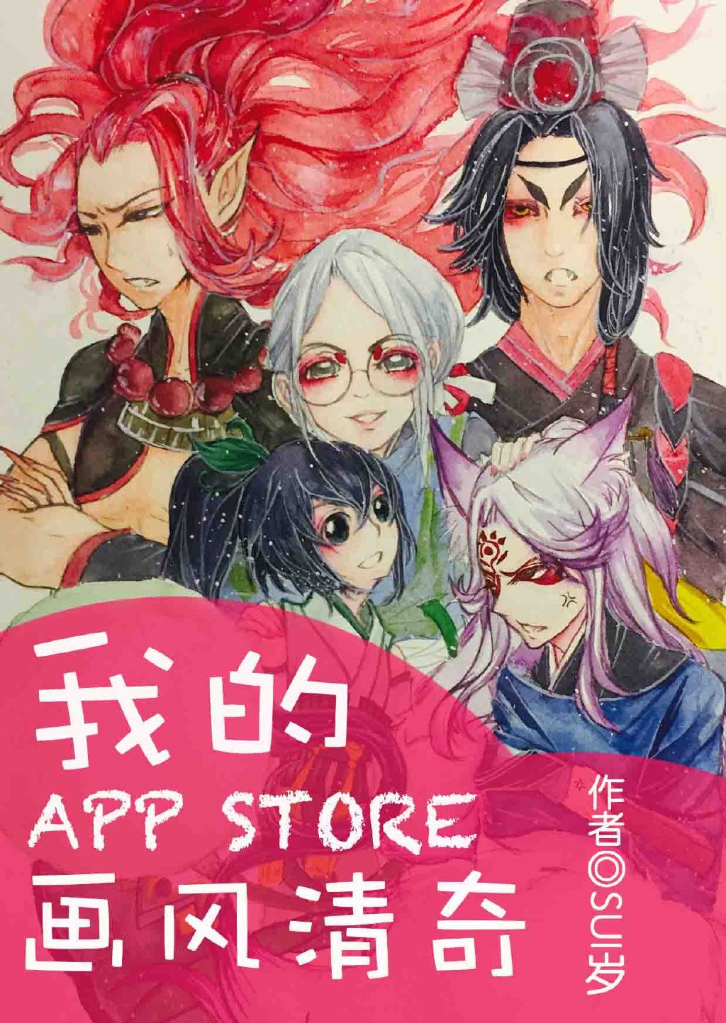 []ҵApp Store