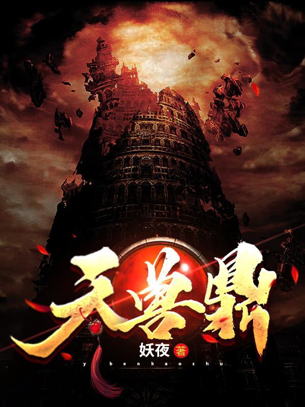 武碎星河全文免费阅读笔趣阁