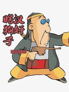 搅屎棍的意思是什么?
