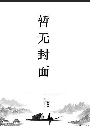 楚辞沈黕