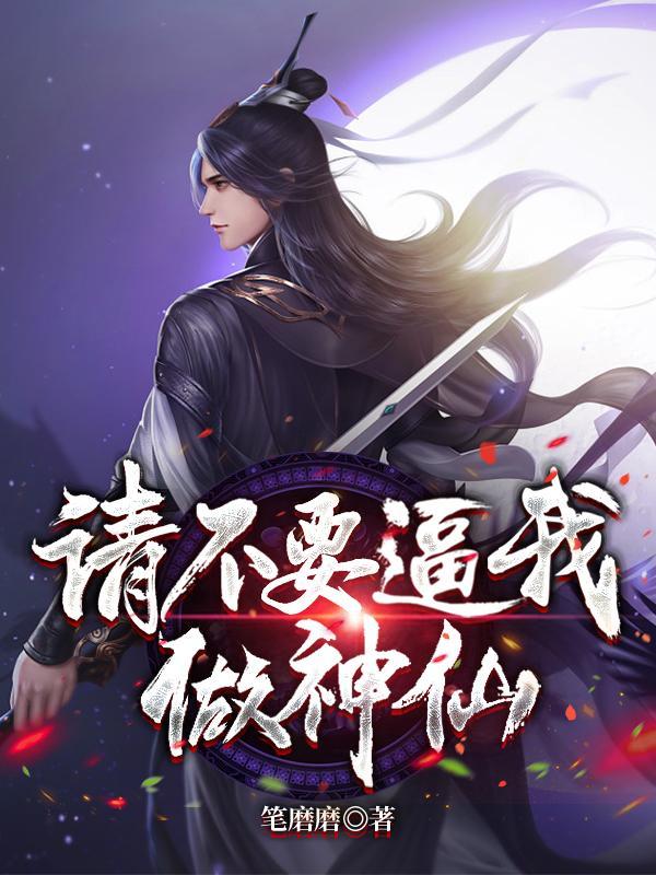 我又不是神仙怎么回答对方