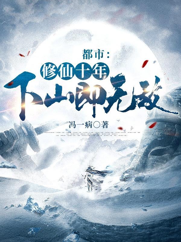 什么主角叫林峰