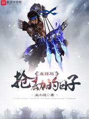 电影镖局
