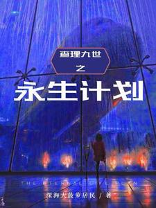 修改结局