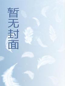这煤气罐什么鬼?手打
