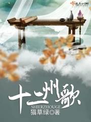 十二歌曲的意思是什么