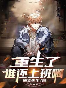 那么有钱