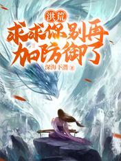 别夸我了!爱看书吧