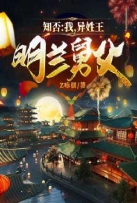 知否明兰的弟弟
