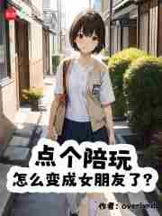 点陪玩技巧
