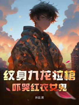 里面是谁