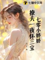七零娇甜小福包