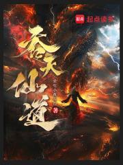 吞仙吞神