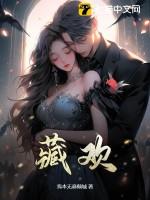 藏欢堂旗舰店是正品吗