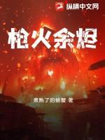 枪火贴吧