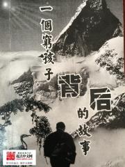 医道生香免费
