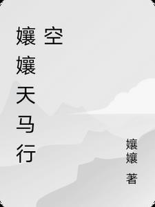 生活随笔300字30篇