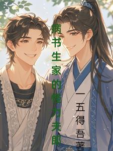 雷劈到地上