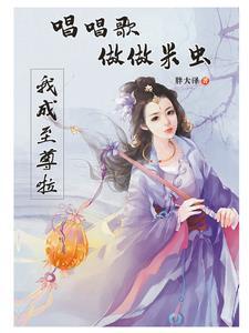 米虫怎么制作