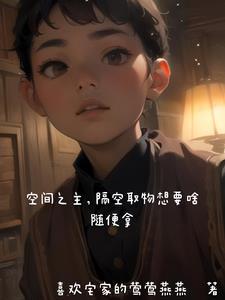 我的宿主有毒