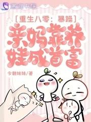 宝妈