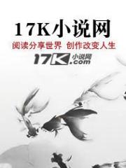 深入侦查官