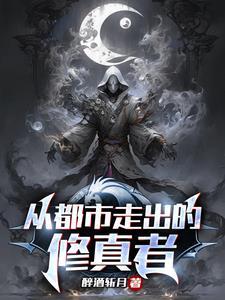 渡劫了是什么意思