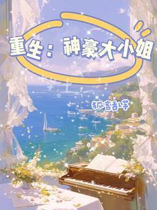 网络公主?是真公主吗