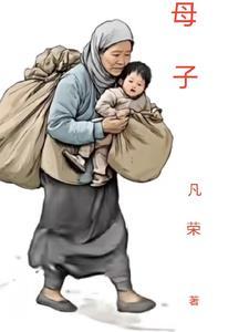 母子龙龟的风水作用