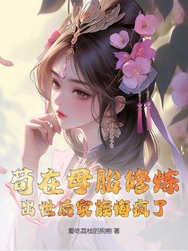 母苟bot