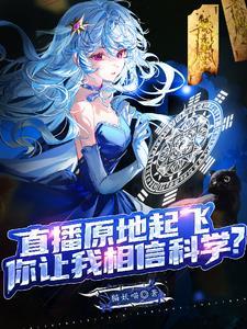 重生后我凭实力成为神医
