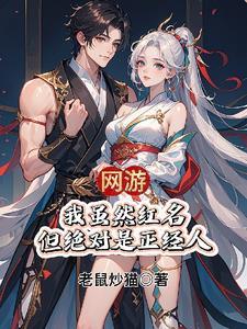 网游我的技能可以无限升级