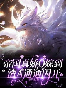 帝国吃相免费阅读全文