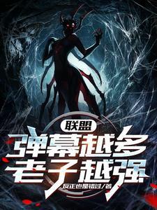 ig以前的辅助是谁