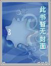 重生我真没想当暖男加料版