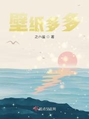 壁纸多多旧版本