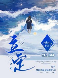 立定跳远规则