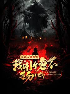 重孙后面怎么称呼