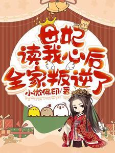 母妃lofter