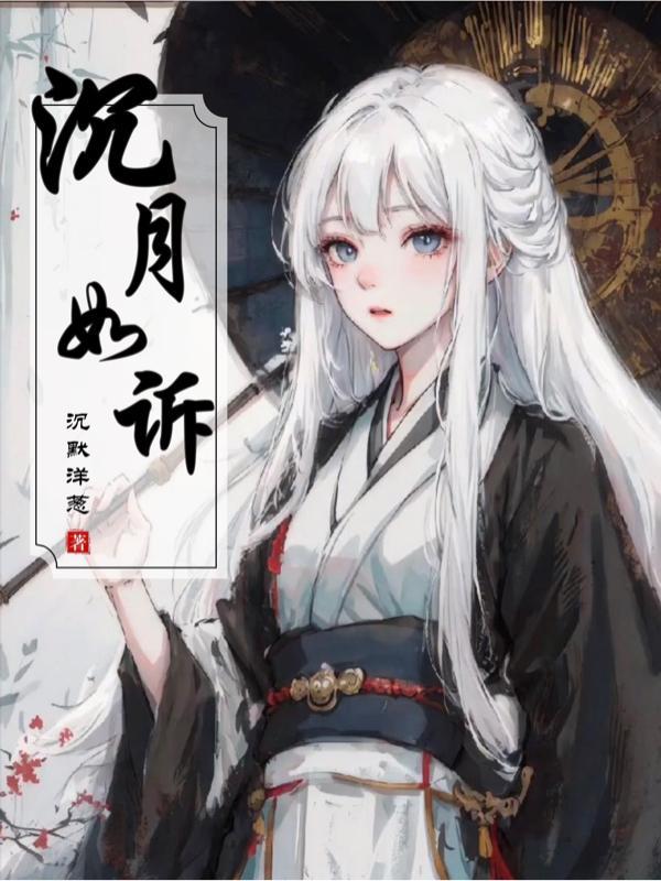 太子殿下有