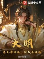 我选择
