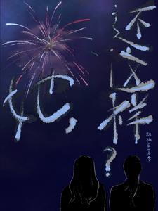 你还好吗英文怎么写