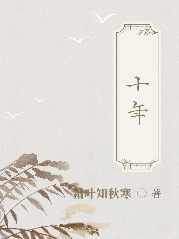 一举成名天下知全诗