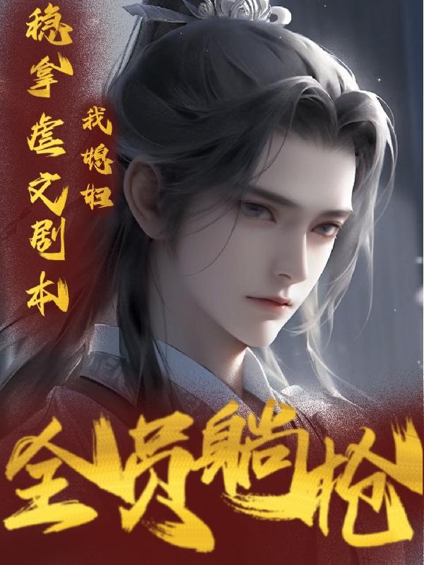 卧槽我媳妇