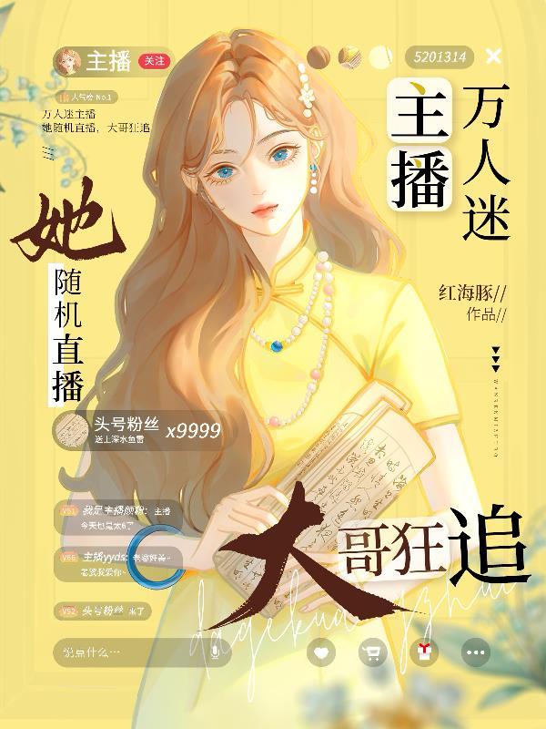 大哥狂追