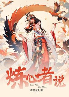 练心术是什么