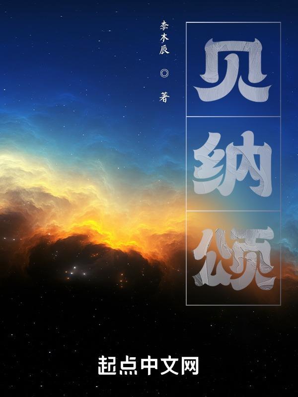 贝纳颂250ml多少钱一瓶