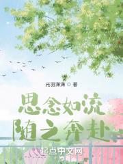 思念如涌泉
