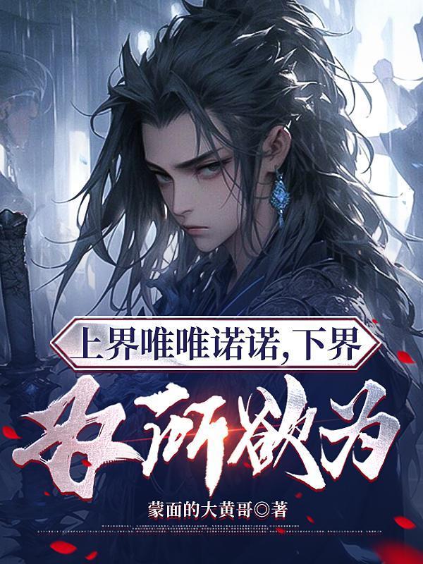 上界下界的定义