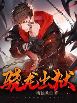 你欠虐吗